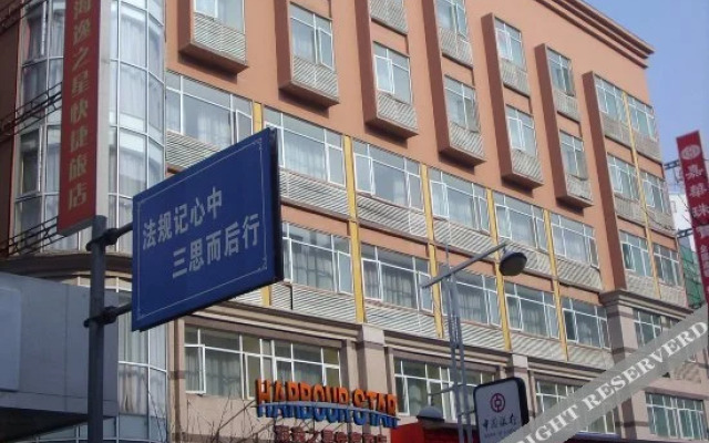 Shanghai Meilong Hotel