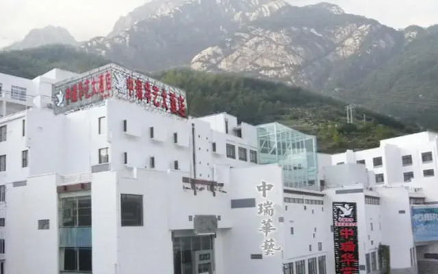 Zhongrui Huayi Hotel-Business Building