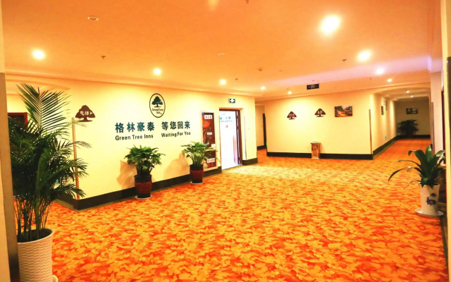GreenTree Inn Anhui Lu'an Mozitan Road Yiwu Small Commodity Market Business Hotel