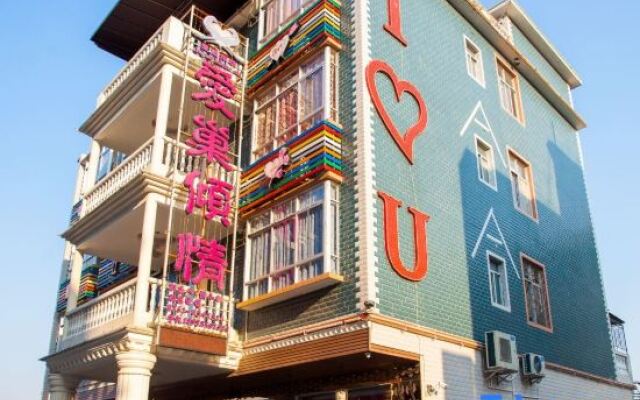 Aichao Qingqing Love Theme Inn