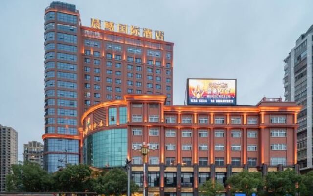 Chenxi International Hotel