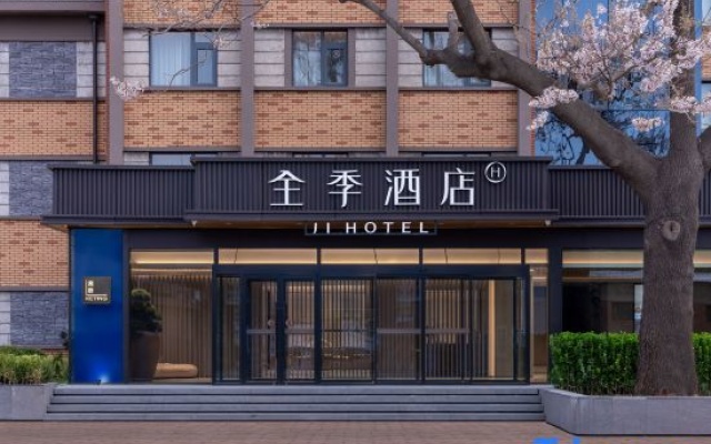 JI Hotel (Beijing Tongzhou Anzhen Yiyuan 1988 Tiyu Xiaozhen) – Exterior – Beijing