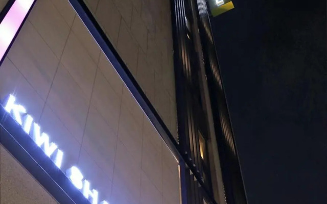 Kiwi Share Hotel - Zhongli Station Branch - Hostel