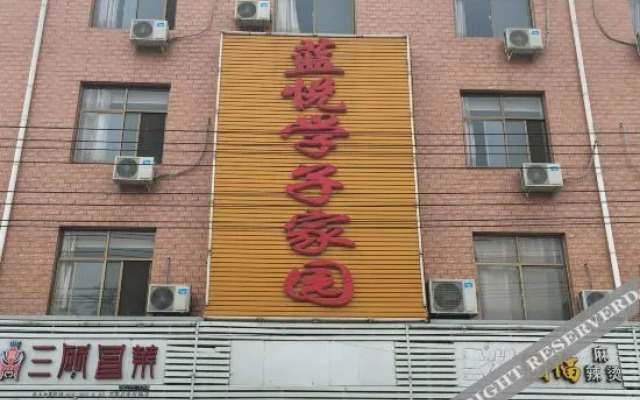 Kaiyue Boutique Inn