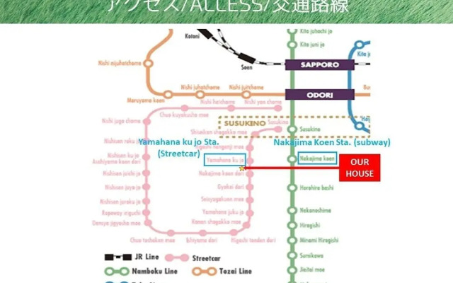 GrandTree Nakajima Koen II