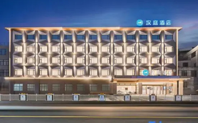 Home Inn (Taizhou Jiangyan Avenue Red Star Macalline Branch)