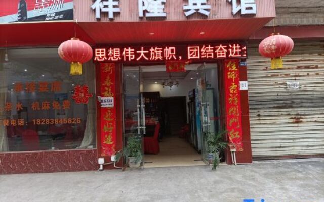 Xiang Long  Hotel