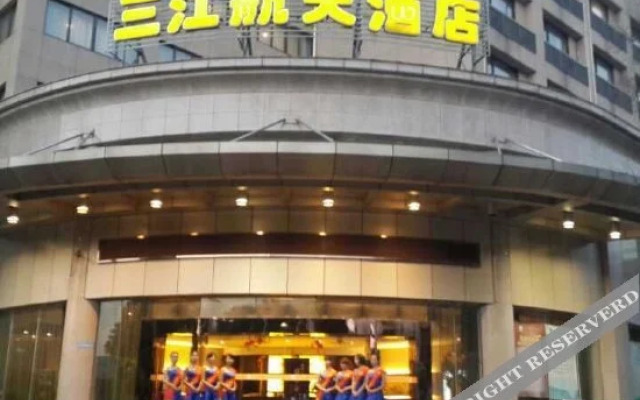 Sanjiang Space Hotel (Garden Expo Park)