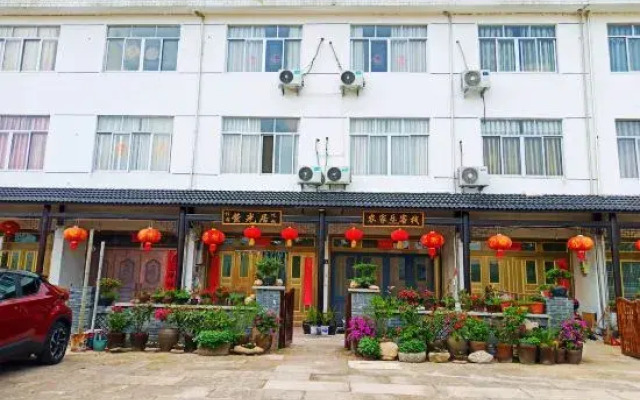 Xianju Yiguangju Nongjiale