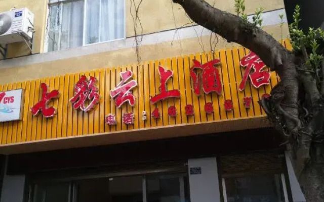 Qicai Yunshang Hotel