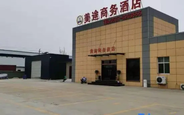 Jining Meitu Business Hotel