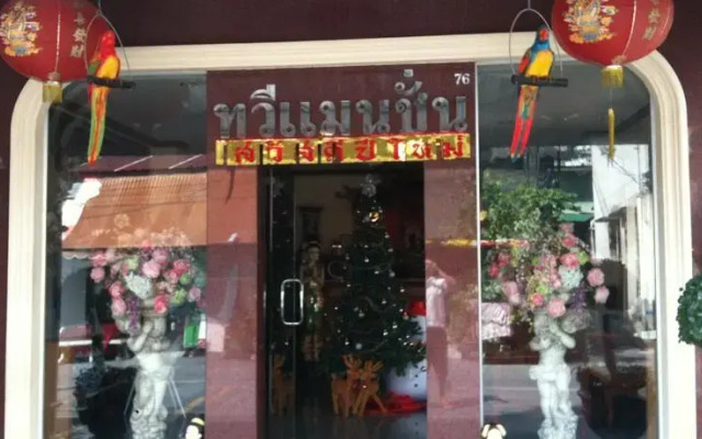 Tawee Mansion