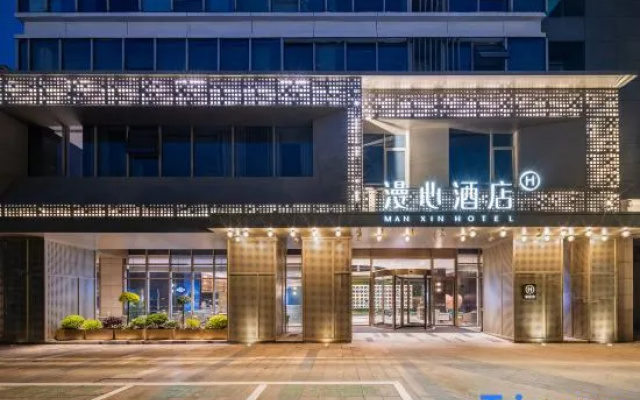 Manxin Hotel Yancheng Economic Development Zone