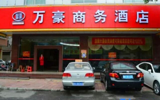 Marriott Business Hotel (Gaozhou People's Court)