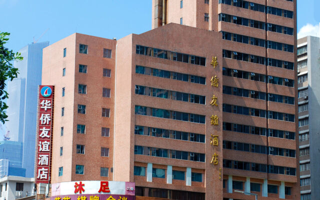 Overseas Chinese Friendship Hotel