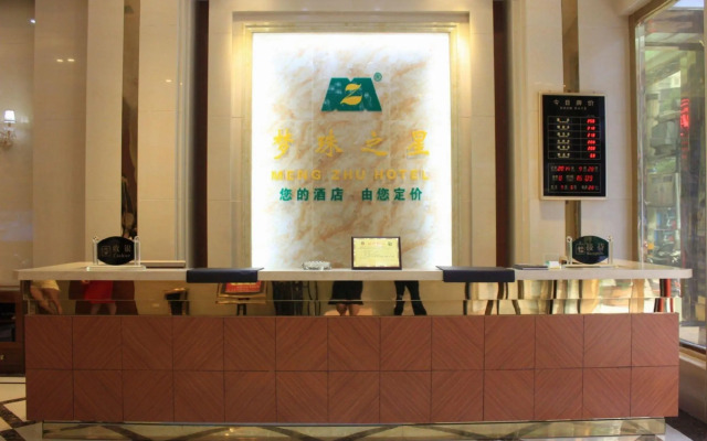Mengzhu Zhixing Hotel