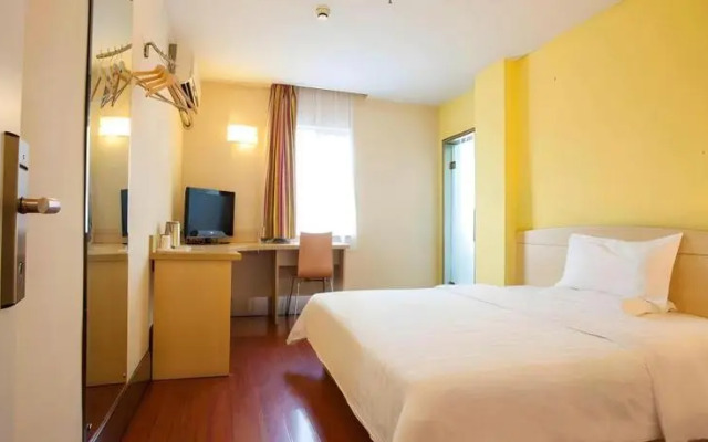 7 Days Inn Chongqing Nanping Wanda Plaza Branch