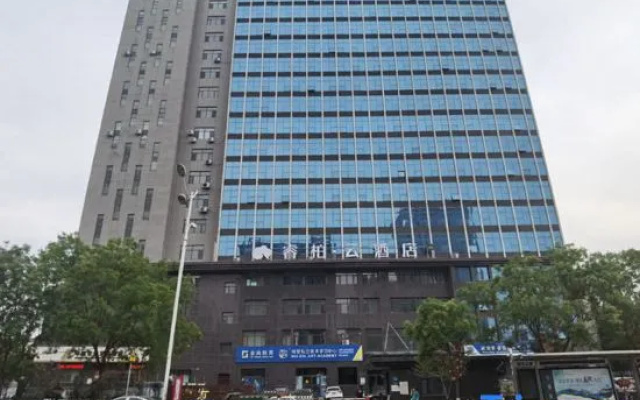 Tongbai Yun Hotel (Wu'an Zhongxing Road Shop) – Exterior – Handan