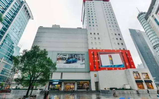 Heyizhige (Shanghai Pudong Lujiazui Nextage)
