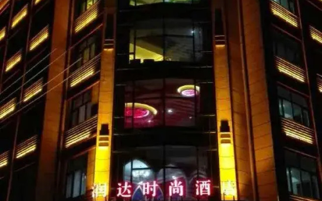 Wojiarunda Fashion Hotel