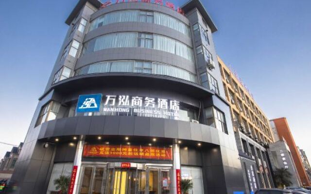 Qinyang Wanhong Business Hotel