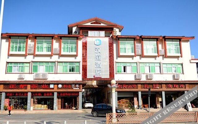 HanTing Hotel (Wuyishan)