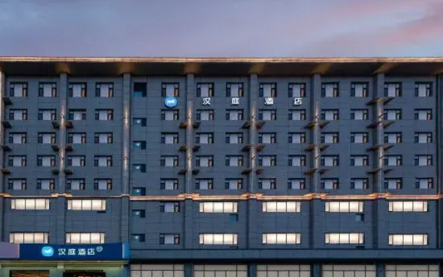 HanTing Hotel (Pinglu Taiyang Road)