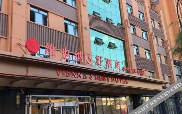 Vienna 3 Best Hotel (Harbin Normal University)