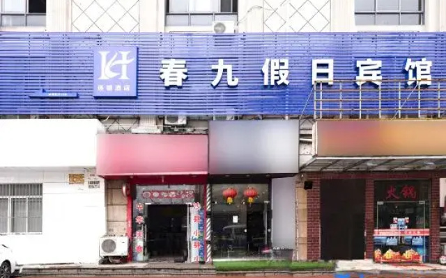 Chunjiu Holiday Hotel