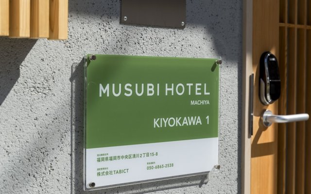 Musubi Hotel Machiya Kiyokawa 1