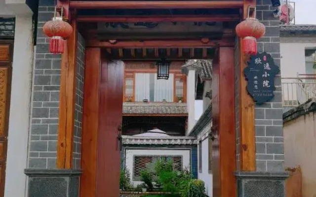 Shaxi Xinyi Courtyard