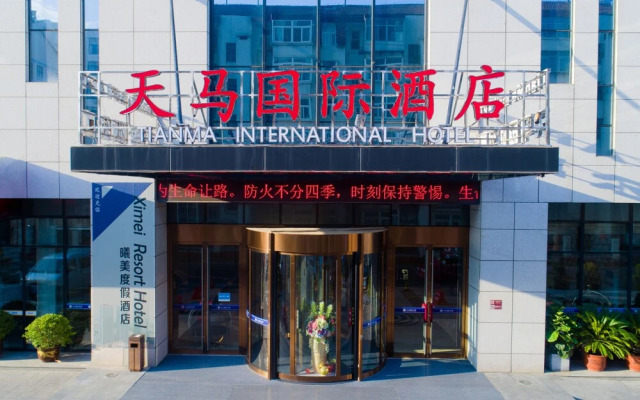 Yantai Tianma International Hotel
