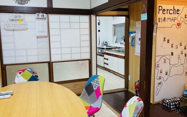 Perche <Amami Oshima>