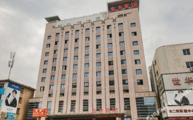 Dongfang Hotel
