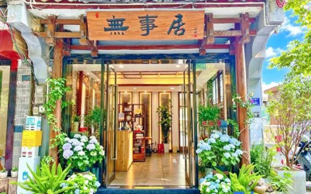 Zen Residence – Exterior – Qiandongnan