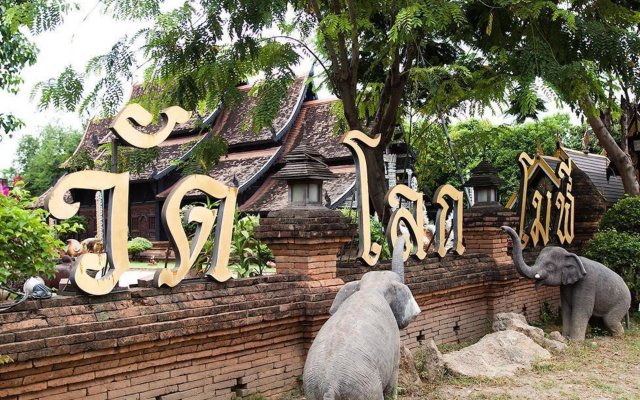 168 Chiangmai Guesthouse