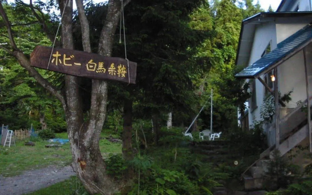 Pension Hobby Hakuba Norikura