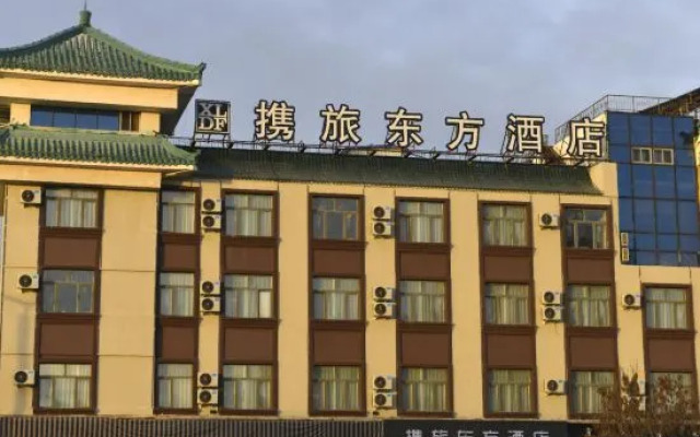 Trip Oriental Hotel (Daban Station Victory Plaza)