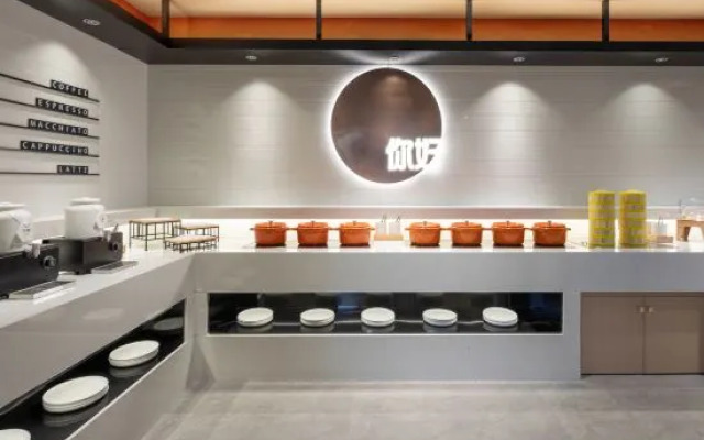 Ni Hao Hotel (Taixing Jinma Shangmaocheng Jiangping Road)