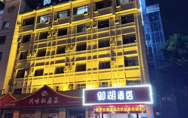 Huayu Qingju Hotel (Pingxiang Municipal Government) – Exterior – Pingxiang
