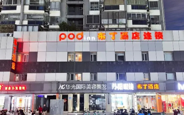 Pod Inn Wuxi Yongle Road Carrefour Branch