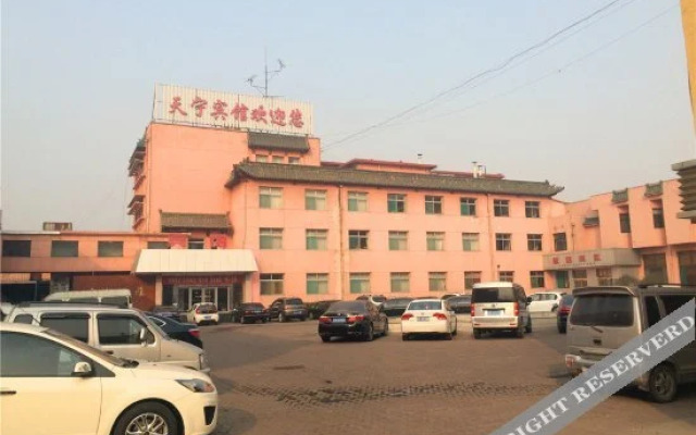 Tian Ning Hotel