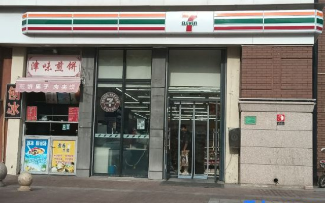 Tianjin Jinnan Education Park Kunlan Homestay – Exterior – Tianjin