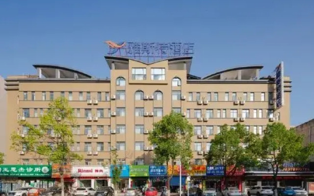 Yeste Hotel (Suizhou Baiyun Lake)