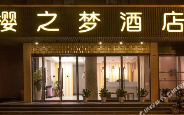 Sakura Dream Hotel