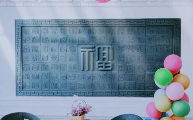 Xinzhou Nanshan Garden homestay – Entertainment – Xinzhou