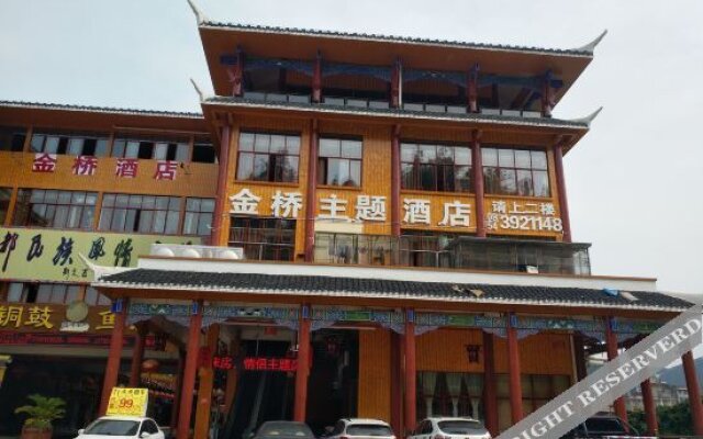 Sandu Jinqiao Theme Hotel