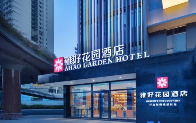 Yahao Garden Hotel Zhongshan Lihua Plaza Branch