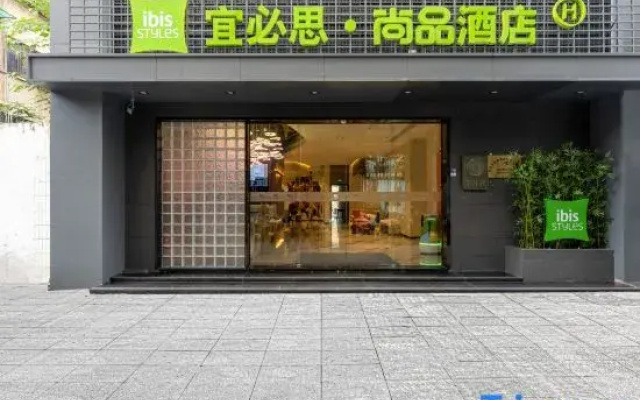 Ibis Styles Hotel (Jinhua World Trade City Plaza)