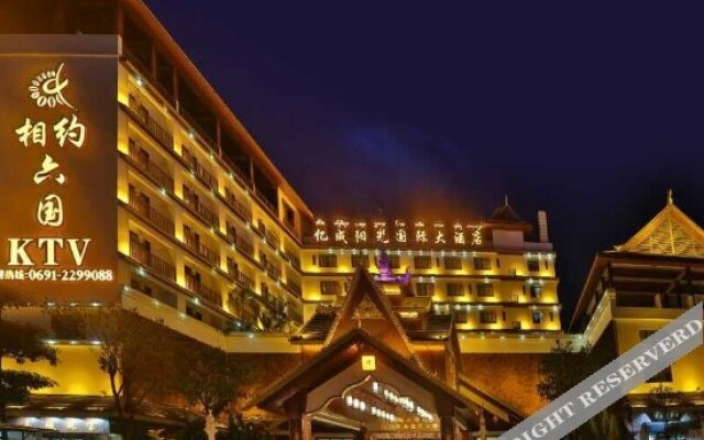 Xishuangbanna Painama Yicheng Sunshine International Hotel
